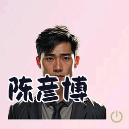 陈彦博
